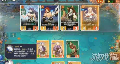 千机阵嫦娥怎么玩 嫦娥玩法教学