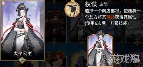 千机阵哪些统帅比较强 统帅强度一览