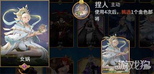 千机阵哪些统帅比较强 统帅强度一览