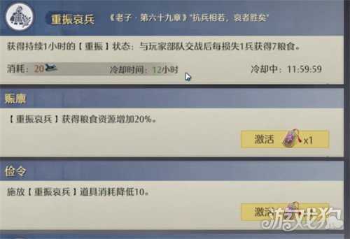 九牧之野养成系统怎么玩 养成系统玩法介绍