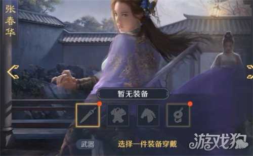 九牧之野养成系统怎么玩 养成系统玩法介绍