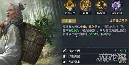 九牧之野群雄盾阵容怎么玩 群雄盾阵容玩法教学