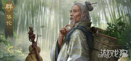 九牧之野群雄盾阵容怎么玩 群雄盾阵容玩法教学