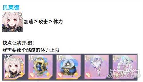 空灵诗篇人类型精灵怎么配装 人类型精灵配装攻略