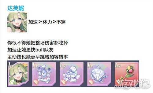 空灵诗篇妖精型精灵怎么配装 妖精型精灵配装攻略