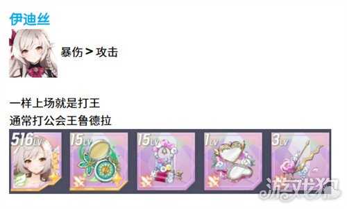 空灵诗篇妖精型精灵怎么配装 妖精型精灵配装攻略