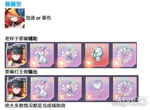 空灵诗篇妖精型精灵怎么配装 妖精型精灵配装攻略