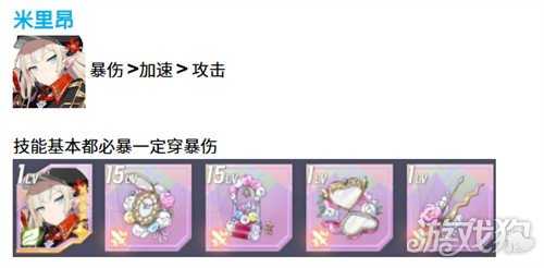 空灵诗篇妖精型精灵怎么配装 妖精型精灵配装攻略