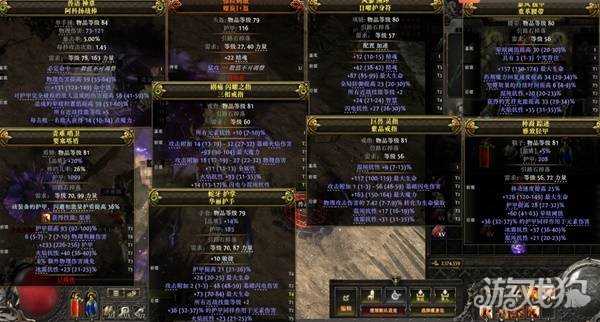 流放之路2盾墙天赋怎么点 0.4赛季盾墙流加点