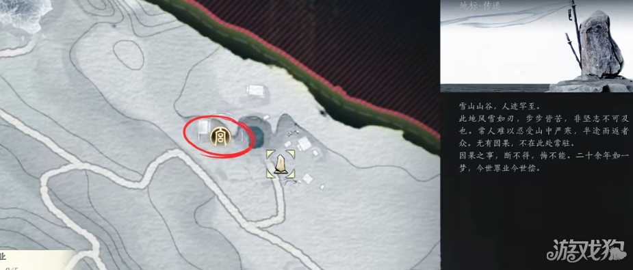 燕云十六声隐藏任务梦中发簪 遗失金簪的位置 燕云十六声隐藏任务梦中发簪 遗失金簪的位置