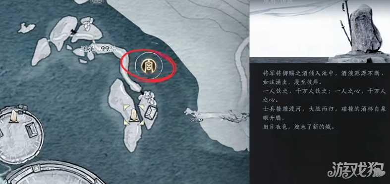 燕云十六声隐藏任务凉州垂钓 凉州垂钓任务攻略 燕云十六声隐藏任务凉州垂钓 凉州垂钓任务攻略