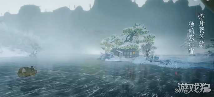 燕云十六声隐藏任务凉州垂钓 凉州垂钓任务攻略 燕云十六声隐藏任务凉州垂钓 凉州垂钓任务攻略