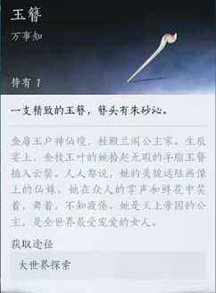 燕云十六声隐藏任务凉州垂钓 凉州垂钓任务攻略 燕云十六声隐藏任务凉州垂钓 凉州垂钓任务攻略