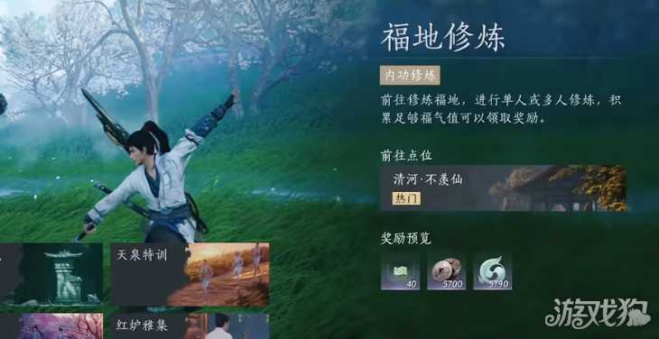 燕云十六声卡无人世界攻略 如何卡无人世界无限刷资源