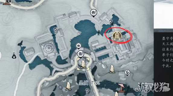 燕云十六声隐藏任务鸽长老 巨子燕隐藏任务攻略