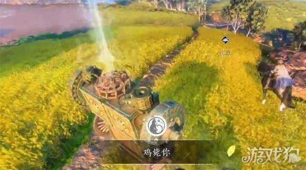 燕云十六声鸡毙你成就怎么达成 鸡毙你成就达成条件 燕云十六声鸡毙你成就怎么达成 鸡毙你成就达成条件