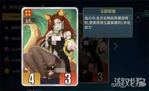 千机阵蛛儿怎么样 蛛儿技能介绍 千机阵蛛儿怎么样 蛛儿技能介绍