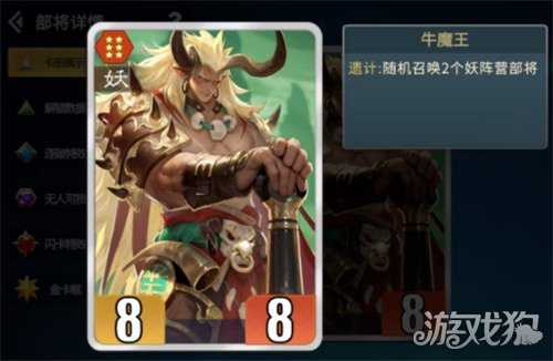 千机阵蛛儿怎么样 蛛儿技能介绍 千机阵蛛儿怎么样 蛛儿技能介绍