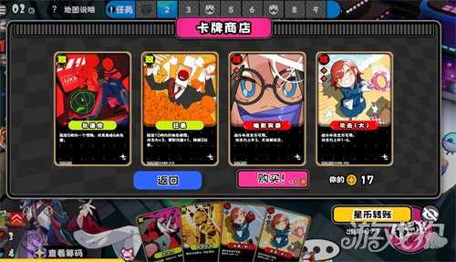 吉星派对PVE怎么玩 PVE玩法教学 吉星派对PVE怎么玩 PVE玩法教学