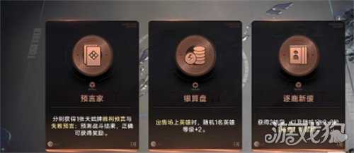 王者万象棋等级上限是多少 等级上限介绍一览 王者万象棋等级上限是多少 等级上限介绍一览