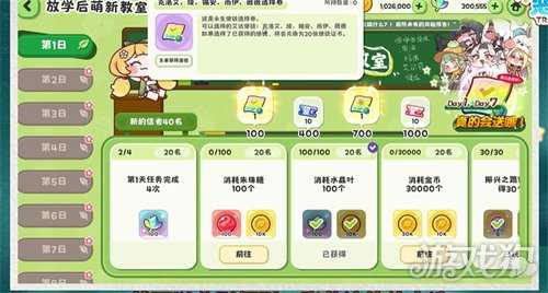 嘟嘟脸恶作剧记录室是什么 记录室介绍一览 嘟嘟脸恶作剧记录室是什么 记录室介绍一览