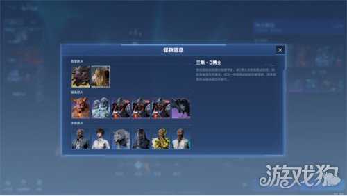 逆战未来冰点源起副本BOSS怎么打 冰点源起副本BOSS打法教学 逆战未来冰点源起副本BOSS怎么打 冰点源起副本BOSS打法教学