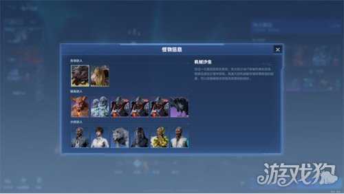 逆战未来冰点源起副本BOSS怎么打 冰点源起副本BOSS打法教学 逆战未来冰点源起副本BOSS怎么打 冰点源起副本BOSS打法教学