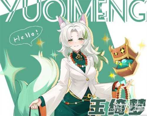 解忧小食光智星玉绮梦技能是什么 智星玉绮梦技能详解 解忧小食光智星玉绮梦技能是什么 智星玉绮梦技能详解