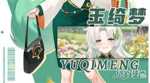 解忧小食光智星玉绮梦技能是什么 智星玉绮梦技能详解 解忧小食光智星玉绮梦技能是什么 智星玉绮梦技能详解