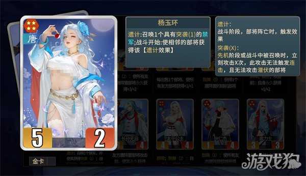 千机阵张角召唤流怎么玩 张角召唤流玩法教学