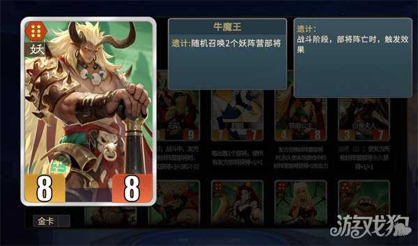 千机阵张角召唤流怎么玩 张角召唤流玩法教学