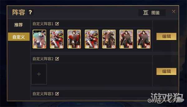 千机阵嬴政斩将流怎么玩 嬴政斩将流玩法教学