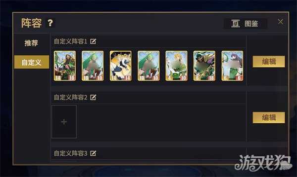 千机阵嬴政斩将流怎么玩 嬴政斩将流玩法教学