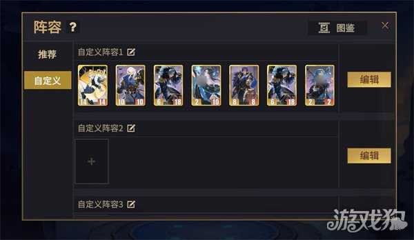 千机阵嬴政斩将流怎么玩 嬴政斩将流玩法教学