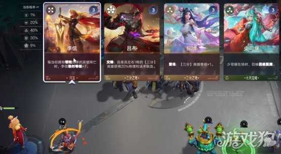 王者万象棋天赋起舞是什么 天赋起舞介绍一览 王者万象棋天赋起舞是什么 天赋起舞介绍一览