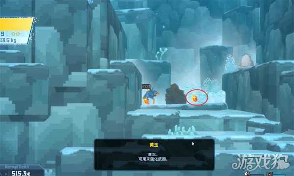 潜水员戴夫黄玉怎么获得 黄玉获取攻略