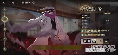 境界刀鸣涅茧利怎么打 涅茧利打法教学