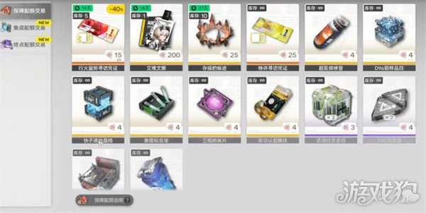 明日方舟终末地信物赠礼怎么获得 信物赠礼获取攻略