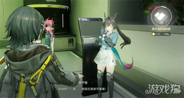 明日方舟终末地信物赠礼怎么获得 信物赠礼获取攻略