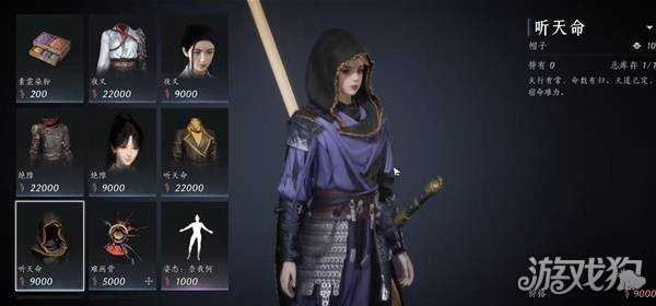 燕云十六声周年版本新增免费时装怎么获得 周年版本新增免费时装获取方法 燕云十六声周年版本新增免费时装怎么获得 周年版本新增免费时装获取方法