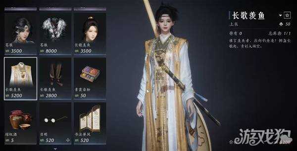 燕云十六声周年版本新增免费时装怎么获得 周年版本新增免费时装获取方法 燕云十六声周年版本新增免费时装怎么获得 周年版本新增免费时装获取方法