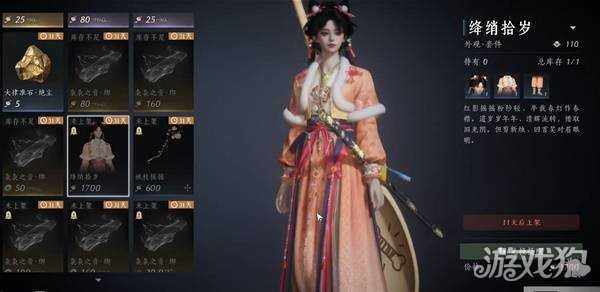 燕云十六声周年版本新增免费时装怎么获得 周年版本新增免费时装获取方法 燕云十六声周年版本新增免费时装怎么获得 周年版本新增免费时装获取方法