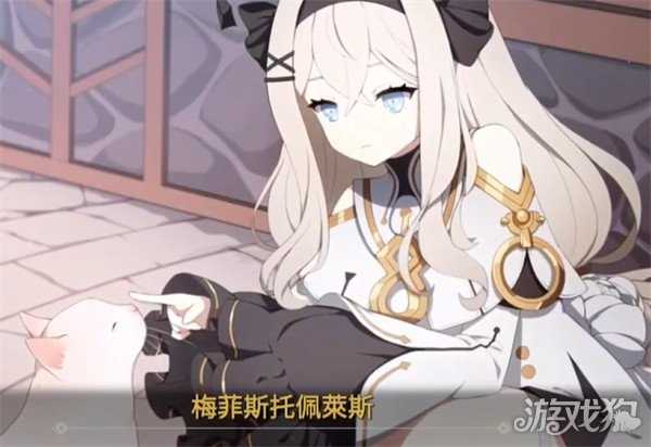 空灵诗篇梅菲斯托佩莱斯好感度怎么提升 梅菲斯托佩莱斯好感度提升方法