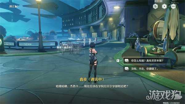 鸣潮匿名的邀约者怎么完成 匿名的邀约者任务攻略