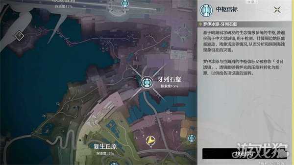 鸣潮匿名的邀约者怎么完成 匿名的邀约者任务攻略