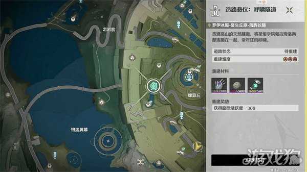 鸣潮匿名的邀约者怎么完成 匿名的邀约者任务攻略