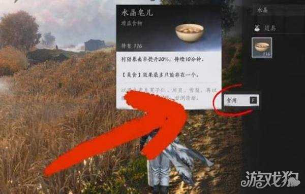 燕云十六声鹖尾怎么刷 鹖尾速刷攻略 燕云十六声鹖尾怎么刷 鹖尾速刷攻略