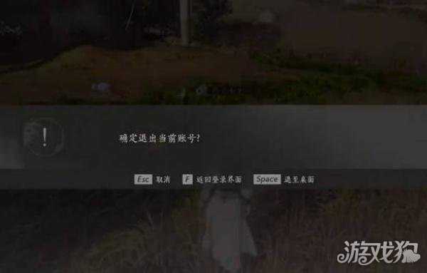 燕云十六声鹖尾怎么刷 鹖尾速刷攻略 燕云十六声鹖尾怎么刷 鹖尾速刷攻略