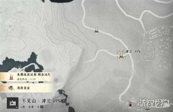 燕云十六声滹沱地道在哪里 滹沱地道具体位置 燕云十六声滹沱地道在哪里 滹沱地道具体位置