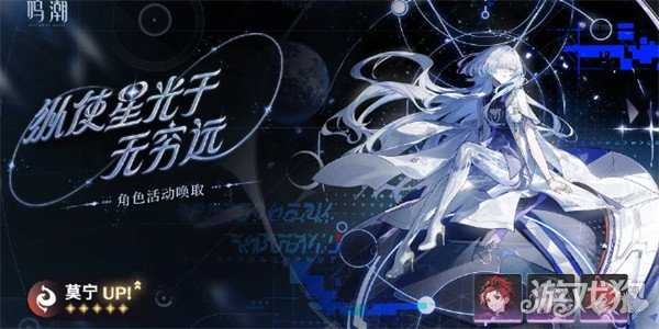 鸣潮莫宁技能怎么点 莫宁技能加点顺序推荐